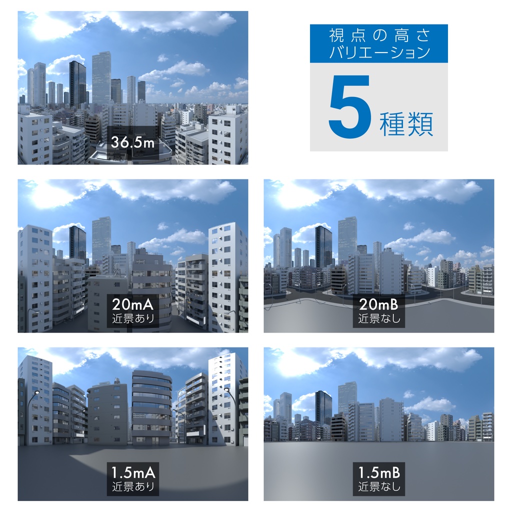 【8K HDR】JAPANCITY SKYBOX【VRChat】