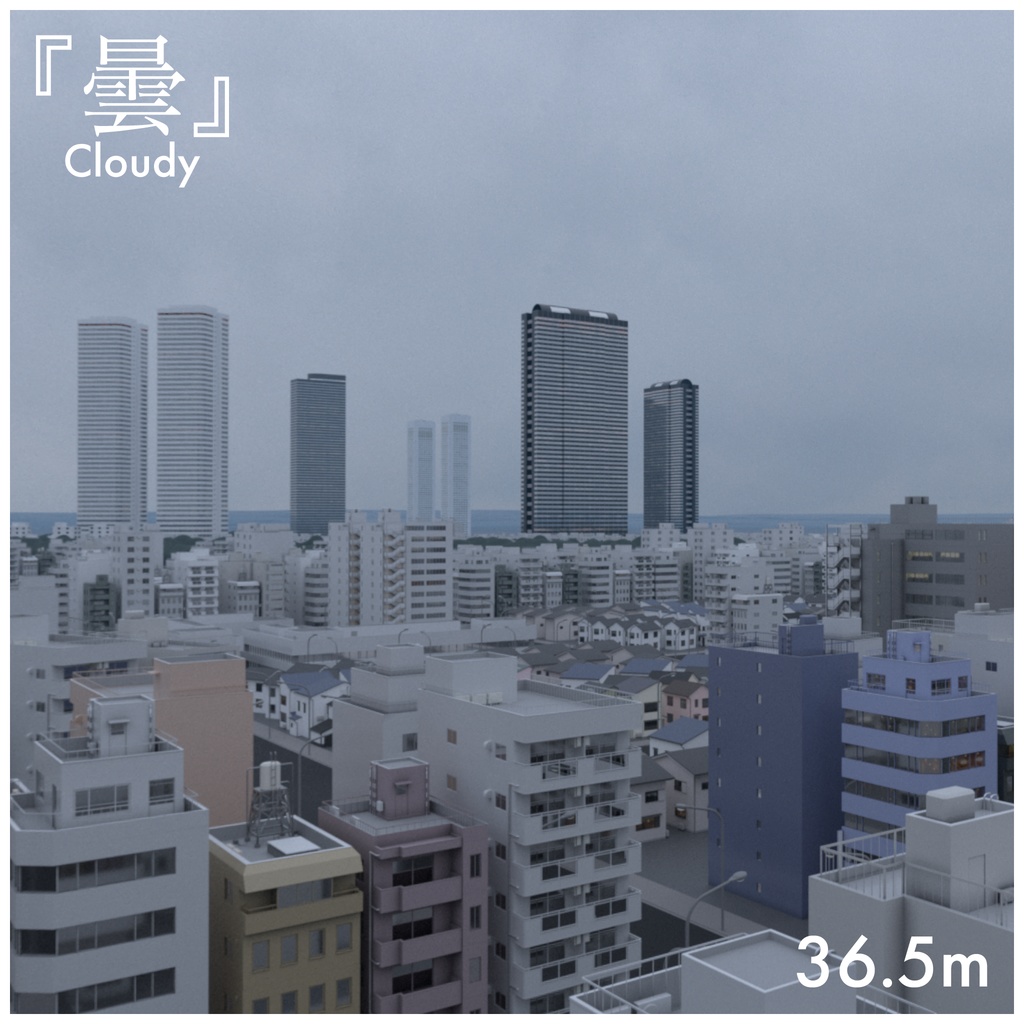 【8K HDR】JAPANCITY SKYBOX【VRChat】