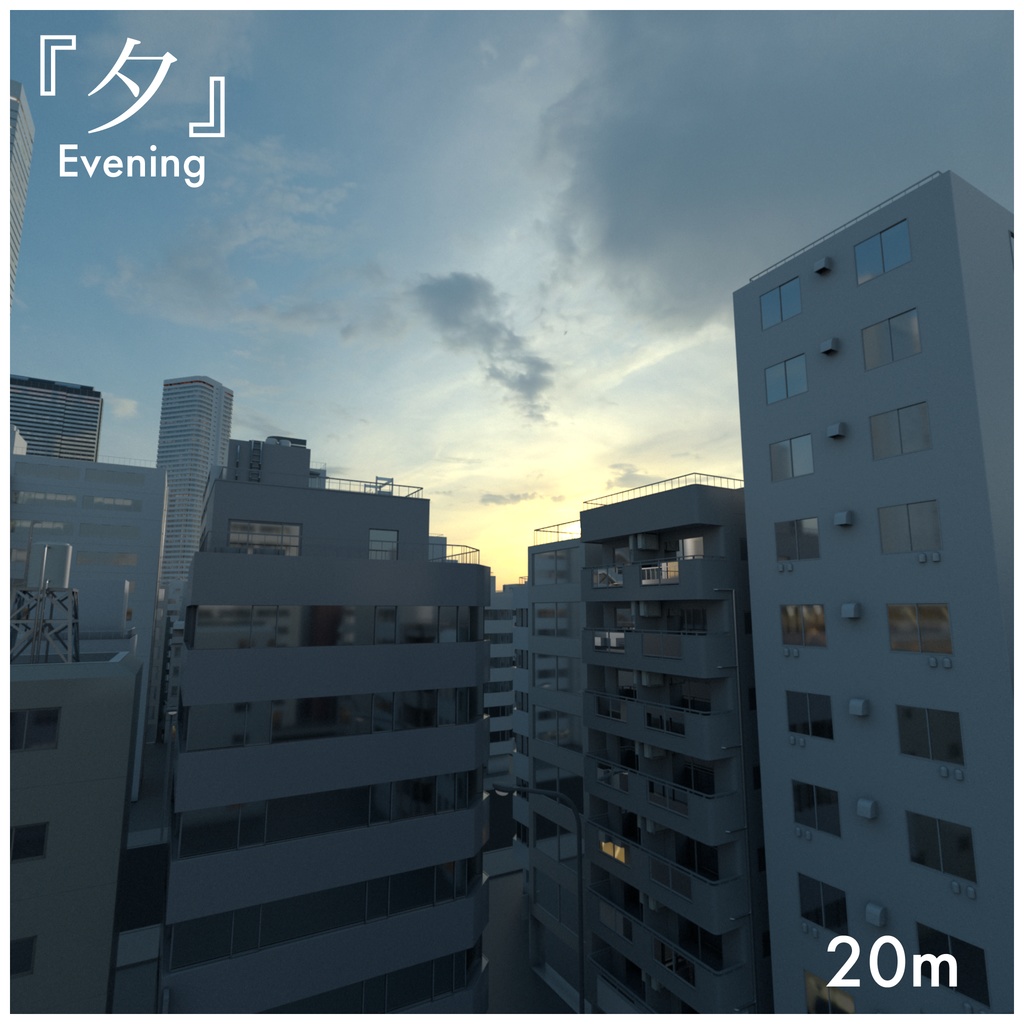 【8K HDR】JAPANCITY SKYBOX【VRChat】