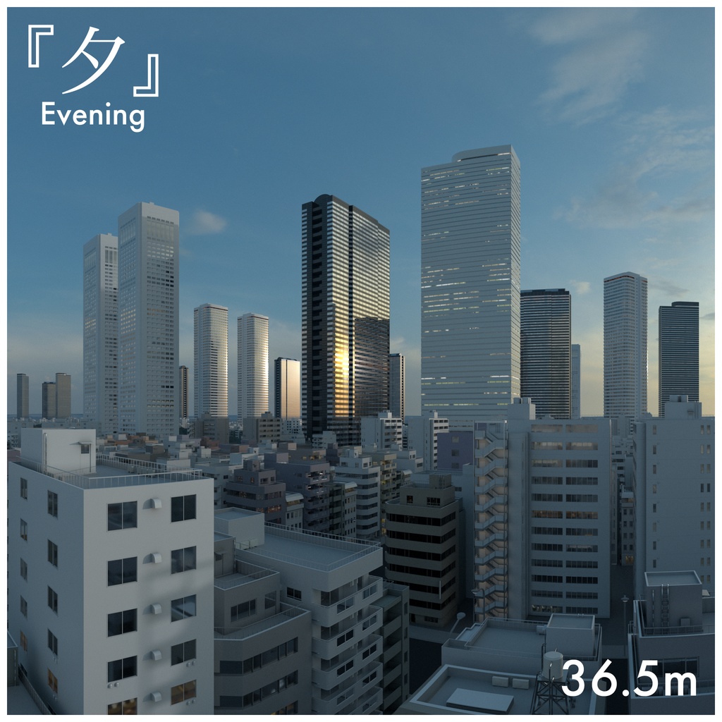 【8K HDR】JAPANCITY SKYBOX【VRChat】