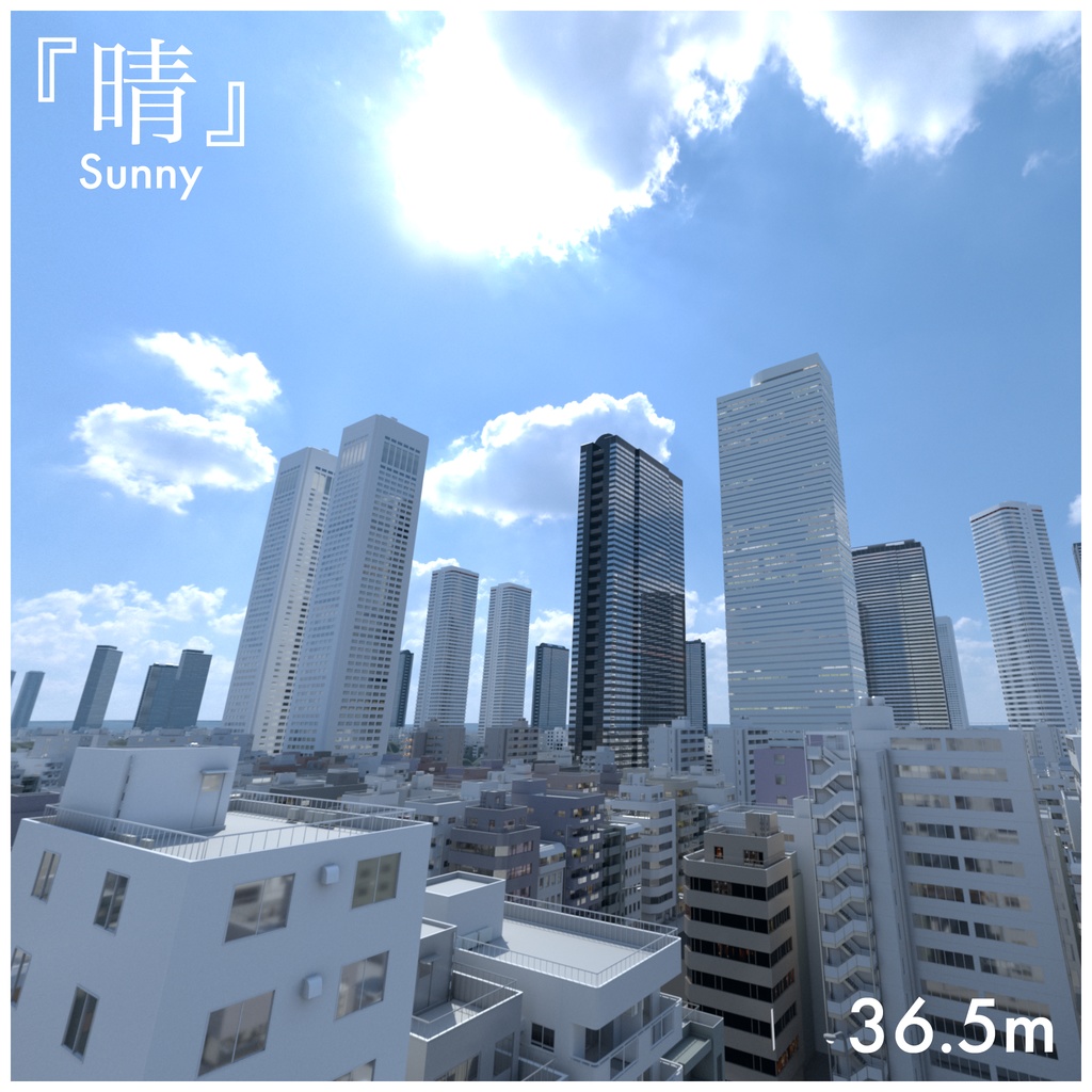 【8K HDR】JAPANCITY SKYBOX【VRChat】