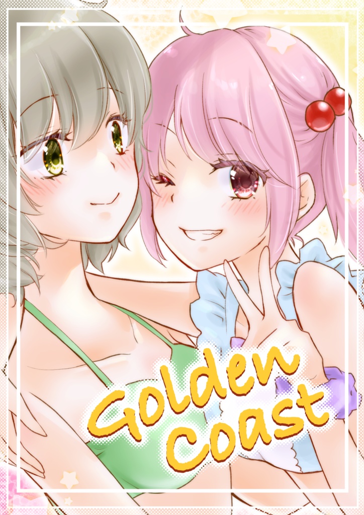 【艦これ】Golden Coast【イラスト集】