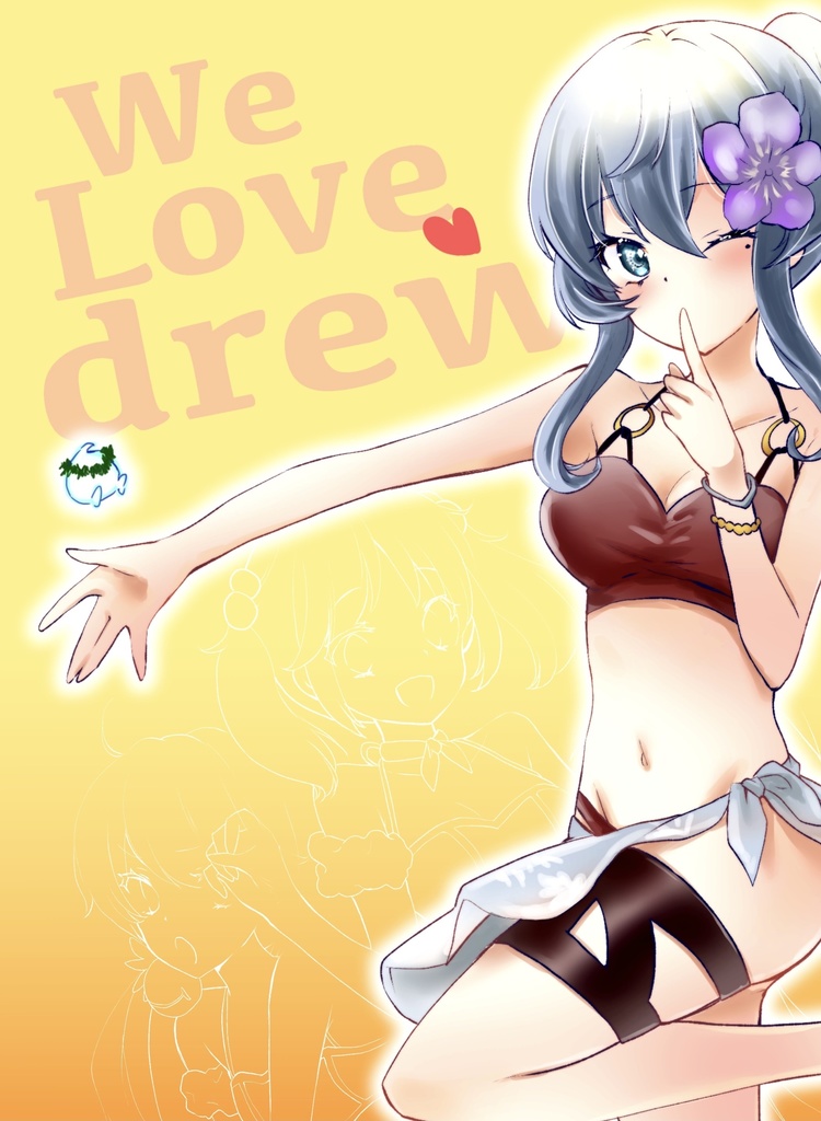 【艦これ】We Love drew【イラスト集】