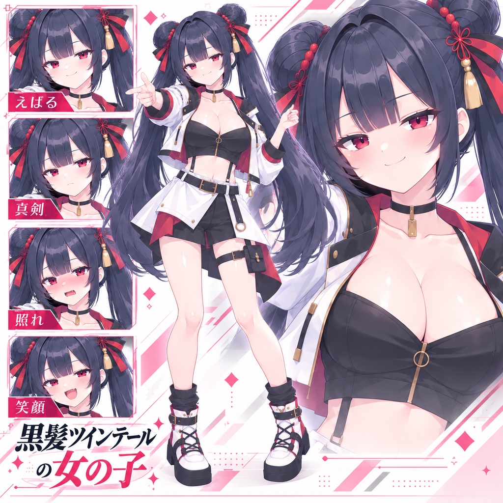 【立ち絵素材174】【無料】黒髪ツインテールの女の子