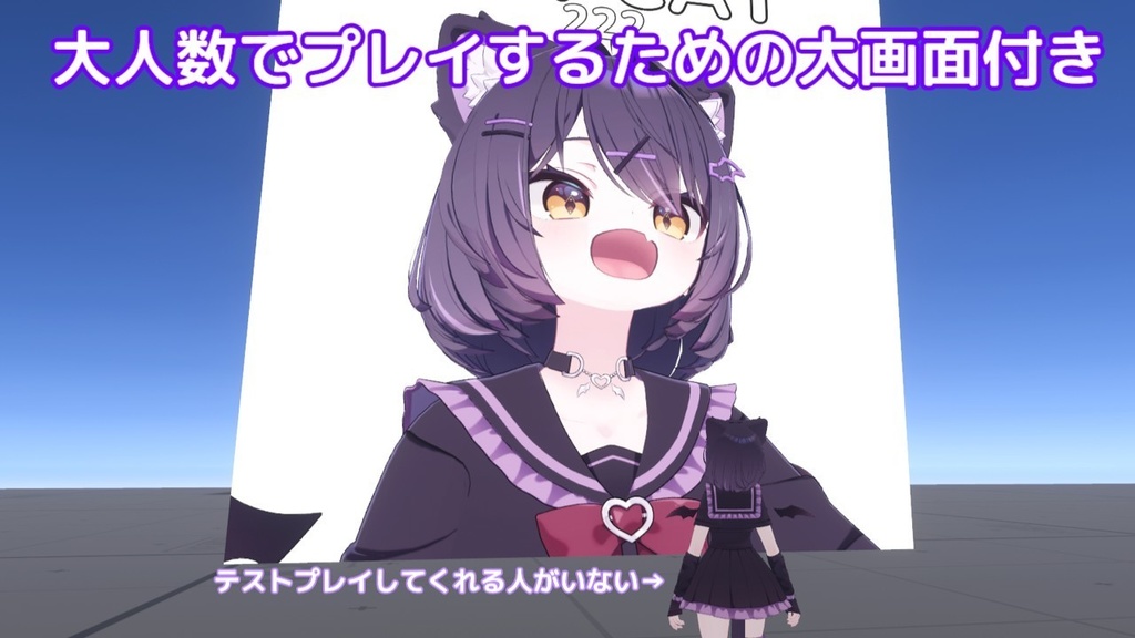 【無料】POPChocolAT【VRChatワールド用ギミック】