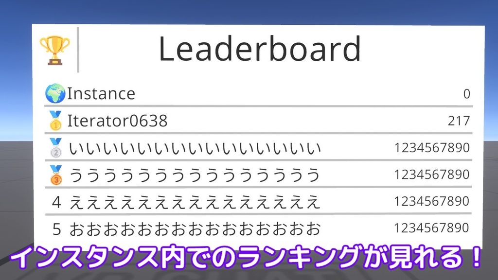 【無料】POPChocolAT【VRChatワールド用ギミック】