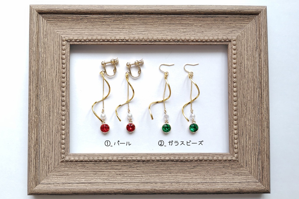【色・一部パーツが選べる】ゆれるクリスタルのイヤリング/ピアス