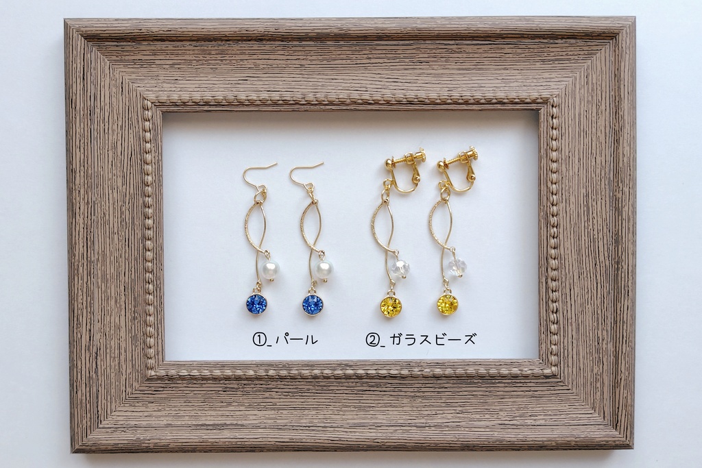 【色と一部パーツが選べる】スターダストときらめくクリスタルのイヤリング/ピアス