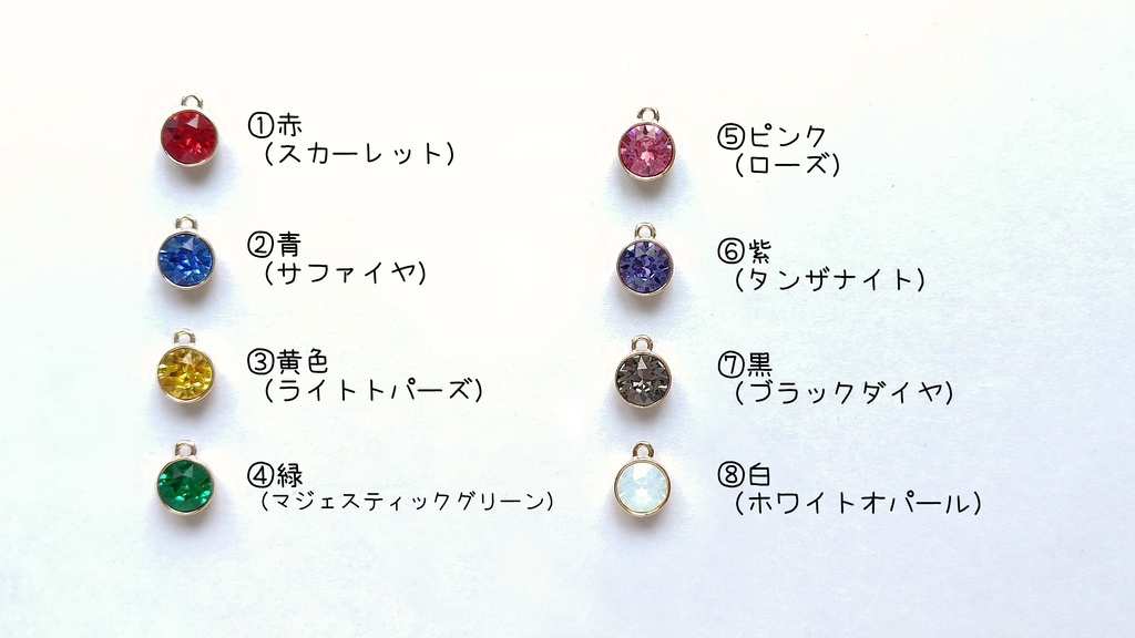 【色と一部パーツが選べる】スターダストときらめくクリスタルのイヤリング/ピアス