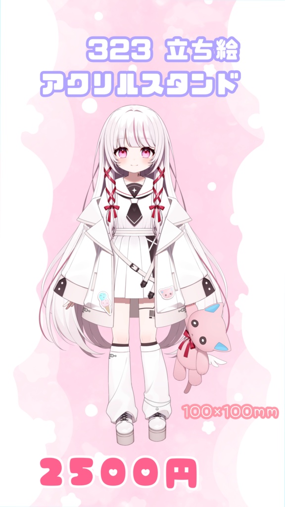 3か月遅れの323(みすみ) デビュー記念グッズ!!!