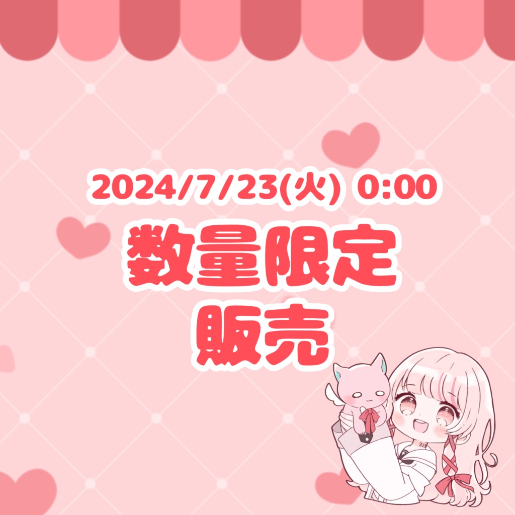 【数量限定】323(みすみ)のオリジナル立体型ペンライト【サイン入り】