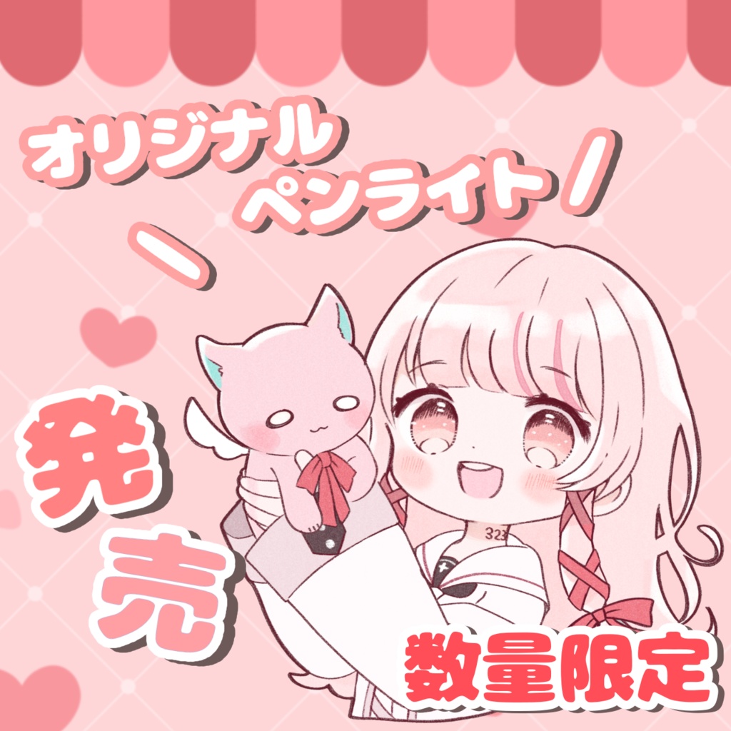りんさま専用ページ - メルカリ