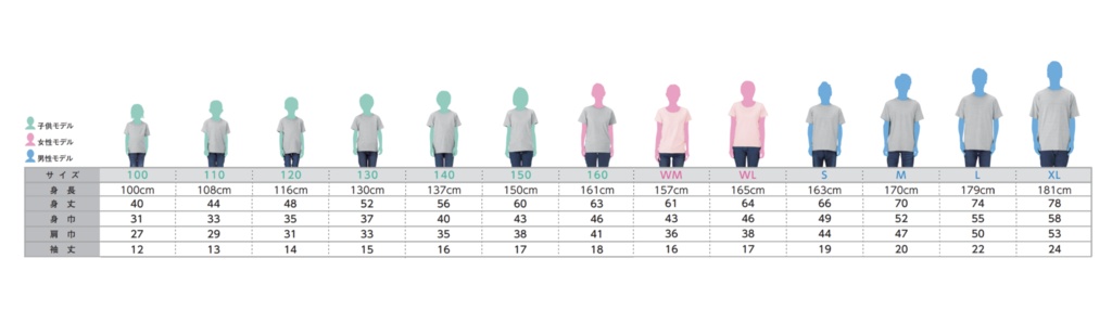 【常設】みすみけTシャツ(黒)