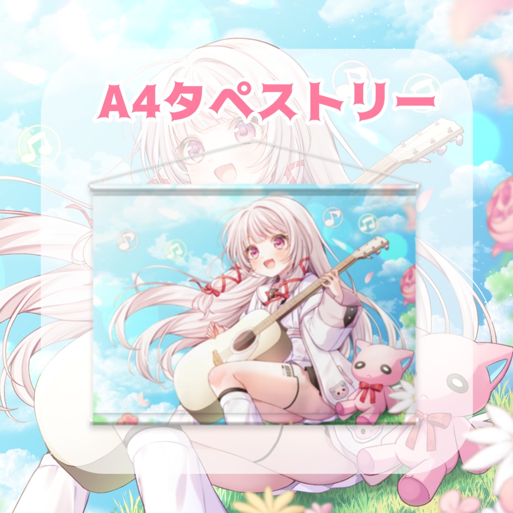 323(みすみ)デビュー2.5周年記念グッズ(壁紙特典追加しました!)