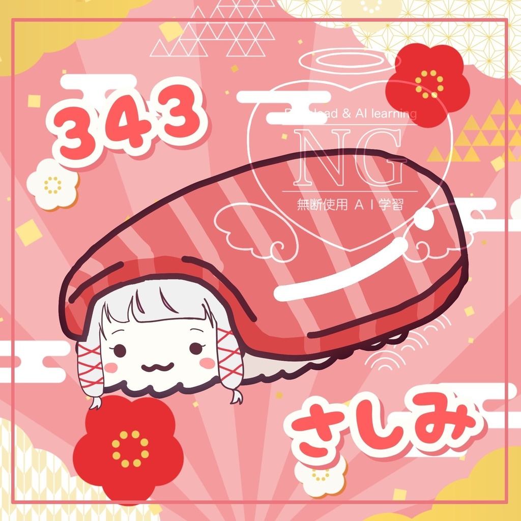 【数量限定】milkyTrap第４回定期公演個人物販通販