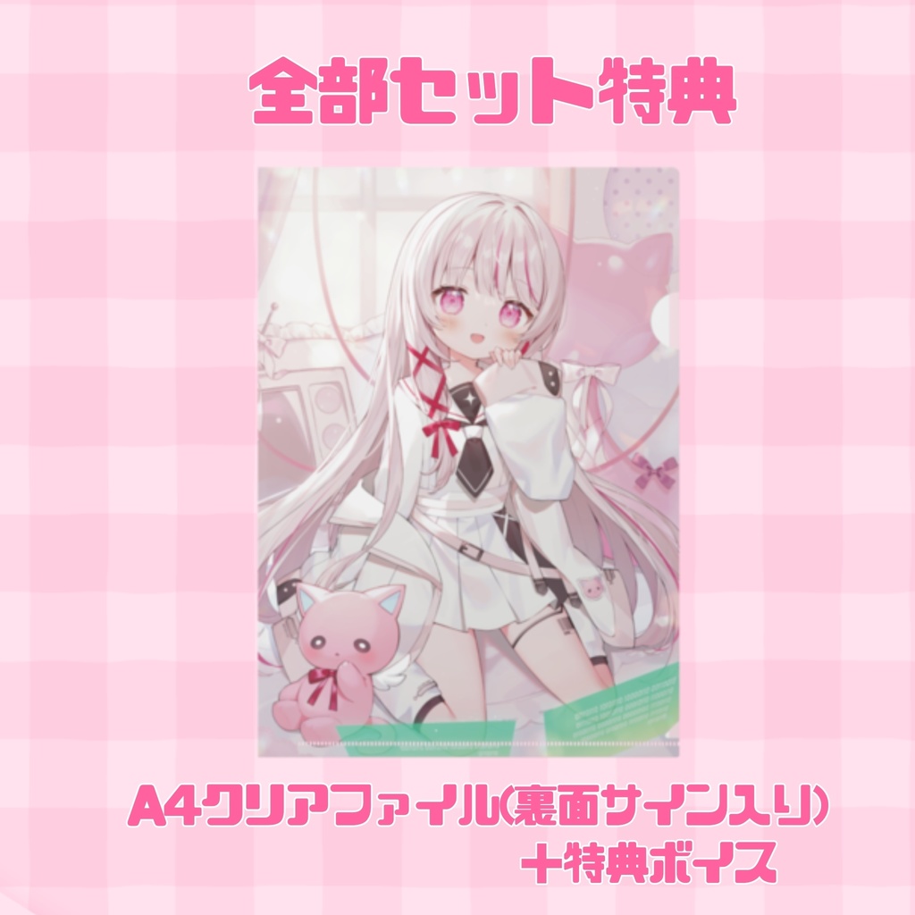 323生誕グッズ2026(全部セットorタペストリー注文)