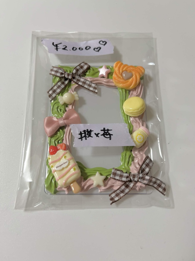【数量限定】新衣装デザインペンライト&ポストカード