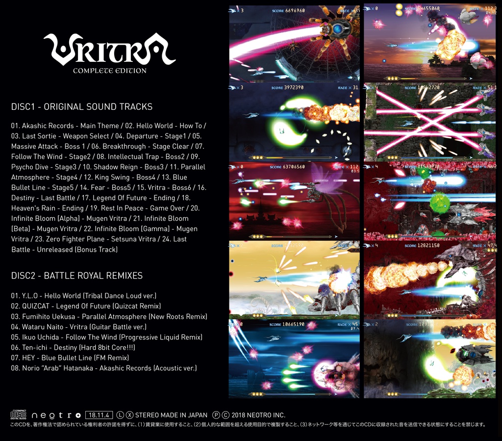 VRITRA COMPLETE EDITION オリジナルサウンドトラック+リミックス【2CD】