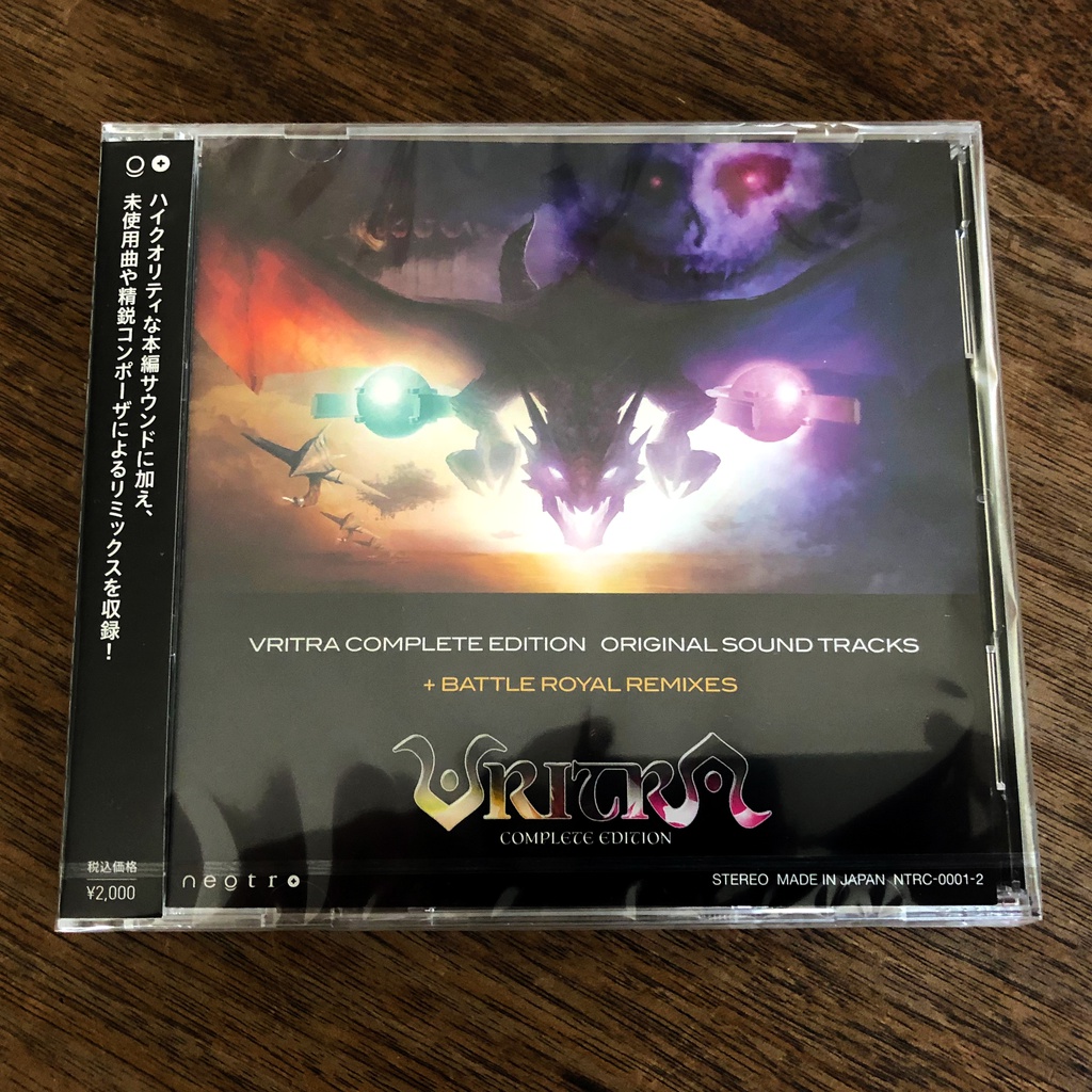 VRITRA COMPLETE EDITION オリジナルサウンドトラック+リミックス【2CD】