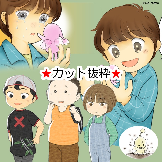 【絵本】そばにいるよ