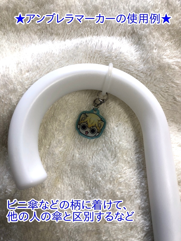 だから もう 泣くな --オマケつき1,000円