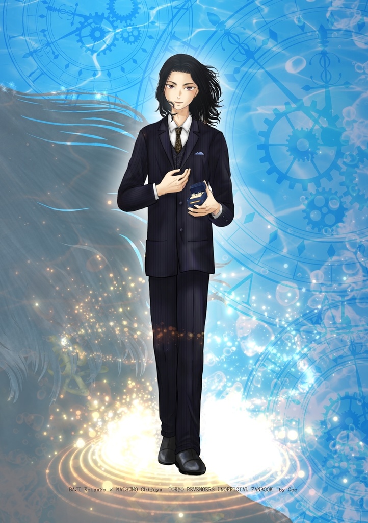 だから もう 泣くな --オマケつき1,000円