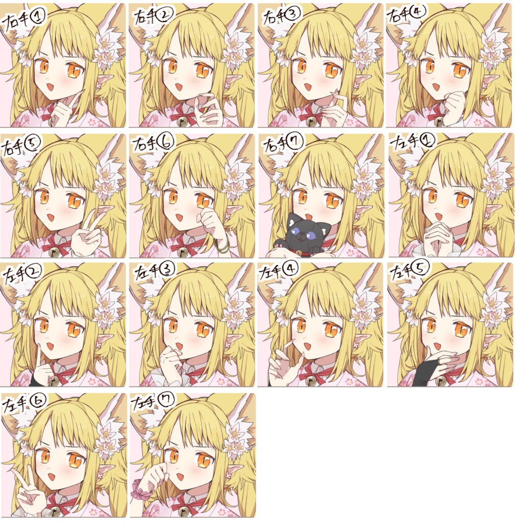 『よっこら少年少女』の袖