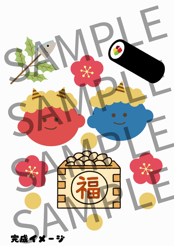 【2月壁面】節分/未満児向け/簡単製作/壁面型PDF