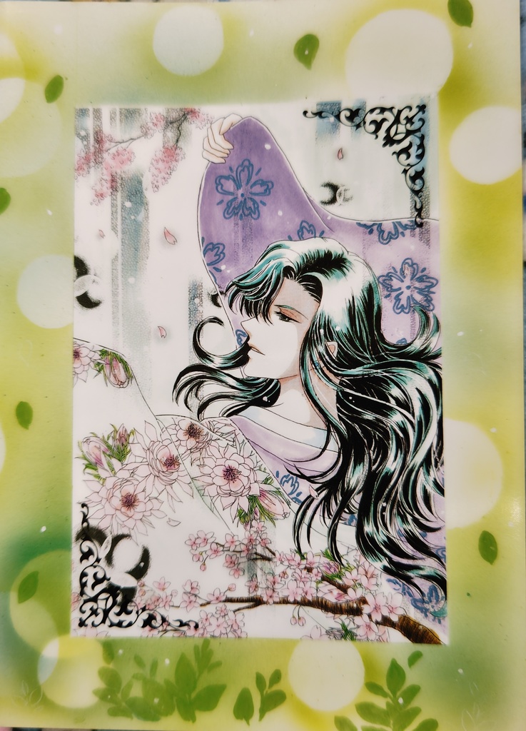 遥かなる時空の中で 月恋姫 友雅本 華水樹