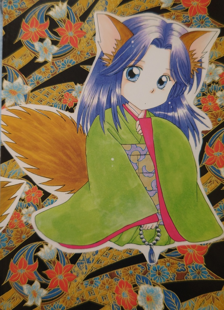 遥かなる時空の中で しきちゃんふぁんぶっく 華水樹