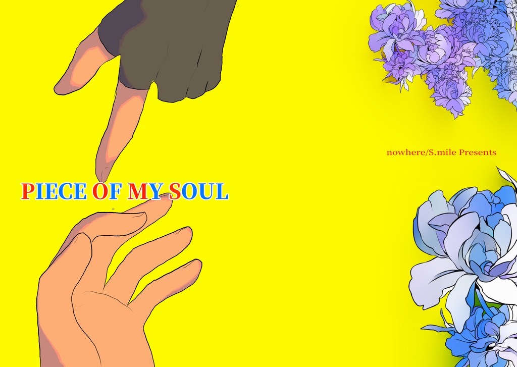 【信洛】PIECE OF MY SOUL