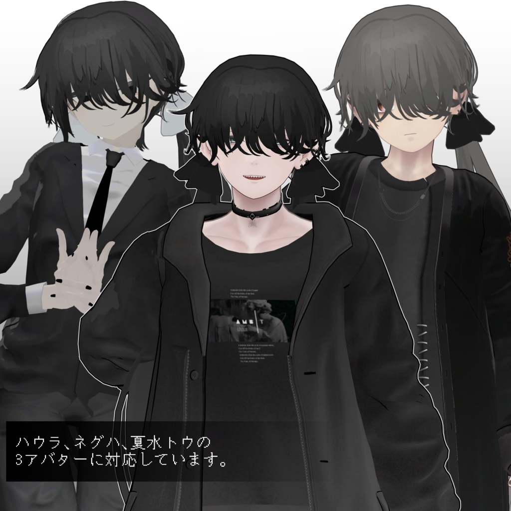 男性用ツインテール