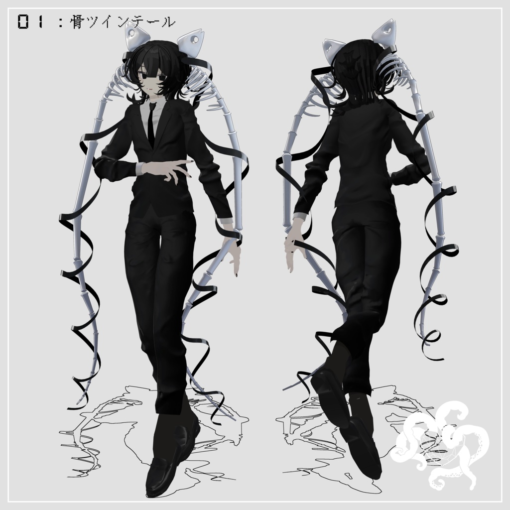 人外お兄さん化アイテム詰め合わせパック