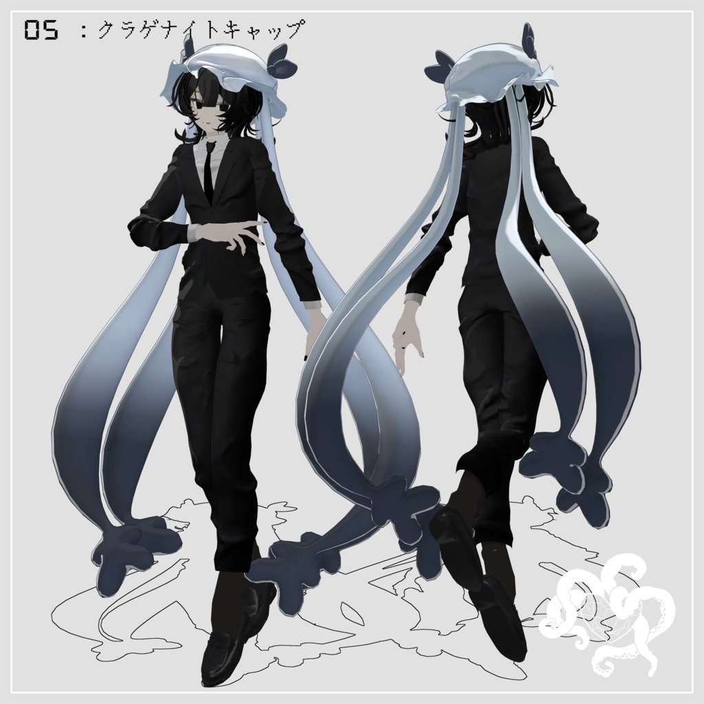 人外お兄さん化アイテム詰め合わせパック