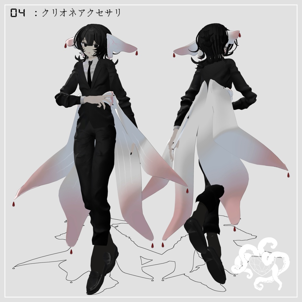 人外お兄さん化アイテム詰め合わせパック