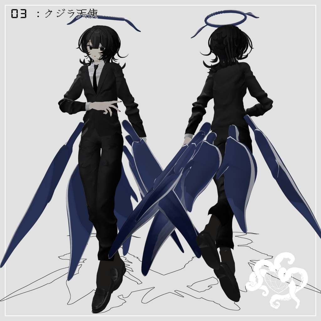 人外お兄さん化アイテム詰め合わせパック