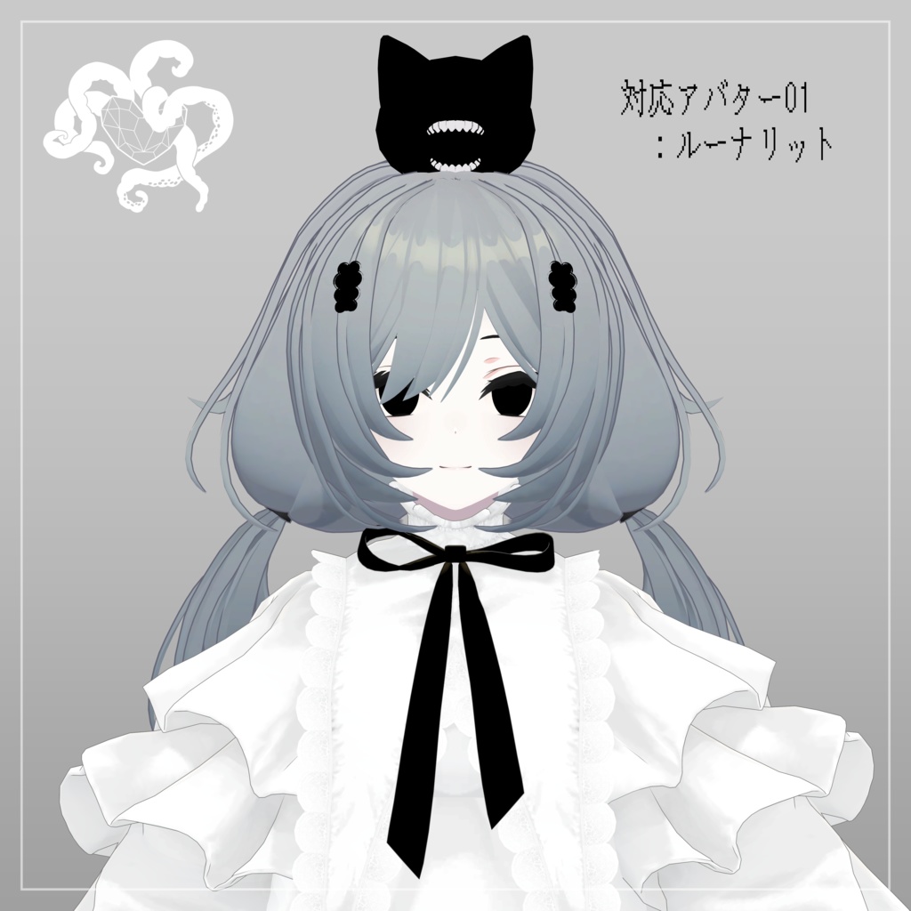 ネコチャンヘア