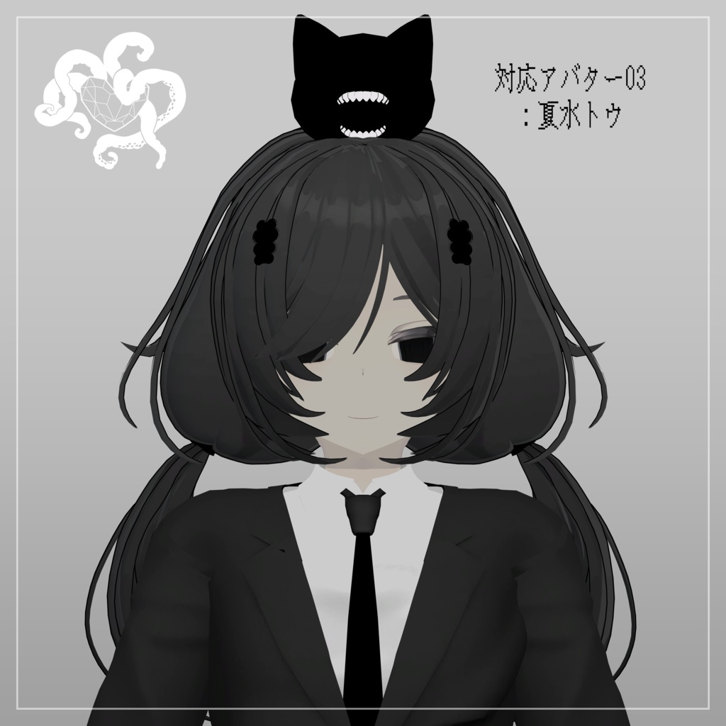 ネコチャンヘア