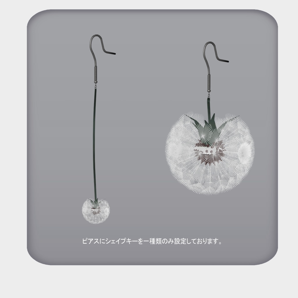 【VRChat想定服飾モデル】ぽぽニット - 7アバター対応