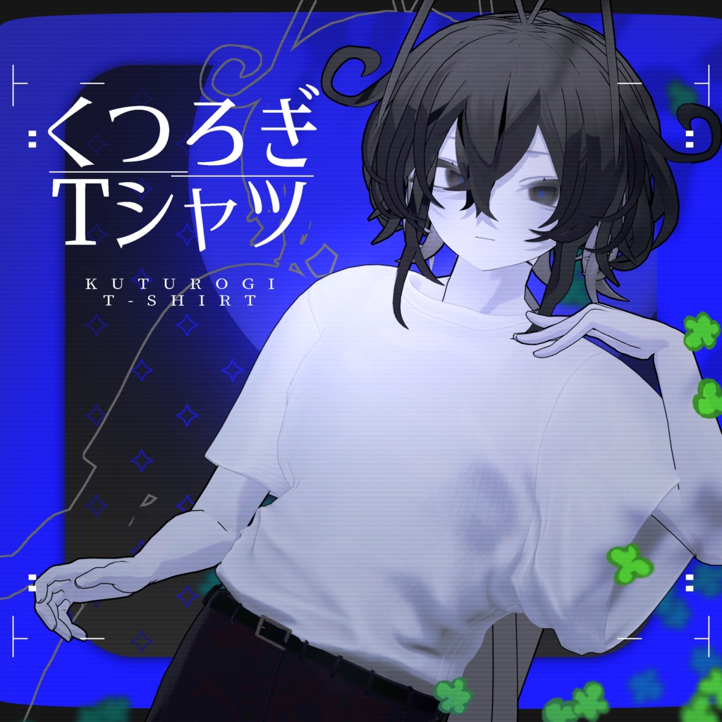 くつろぎTシャツ｜VRChat想定3D衣装