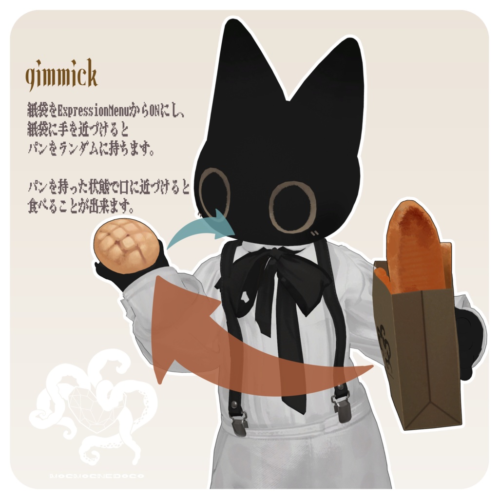 【無料】Bread gimmick&accessory Set
