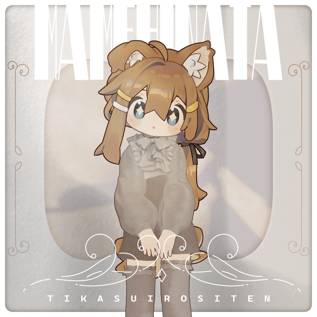 セール中|Effortless Royal|VRChat想定3D衣装 - 11アバター対応