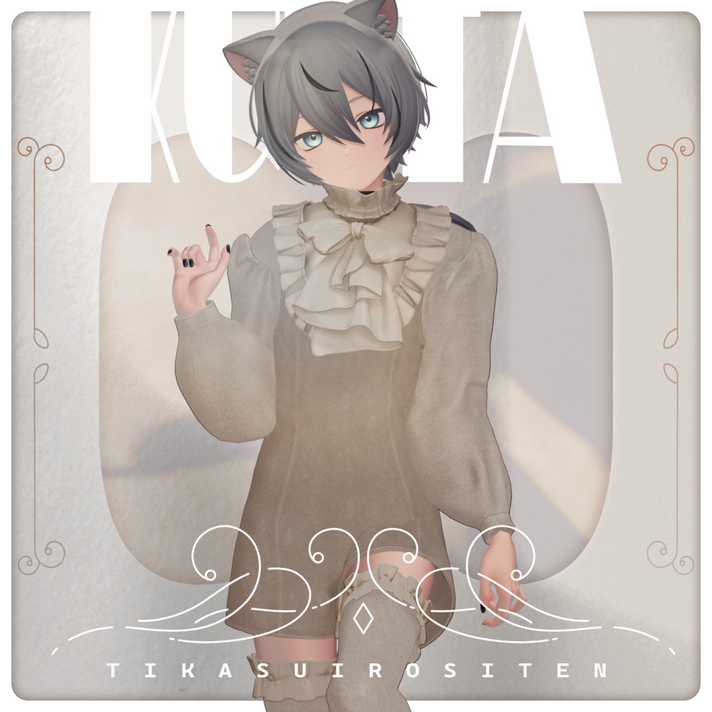 セール中|Effortless Royal|VRChat想定3D衣装 - 11アバター対応