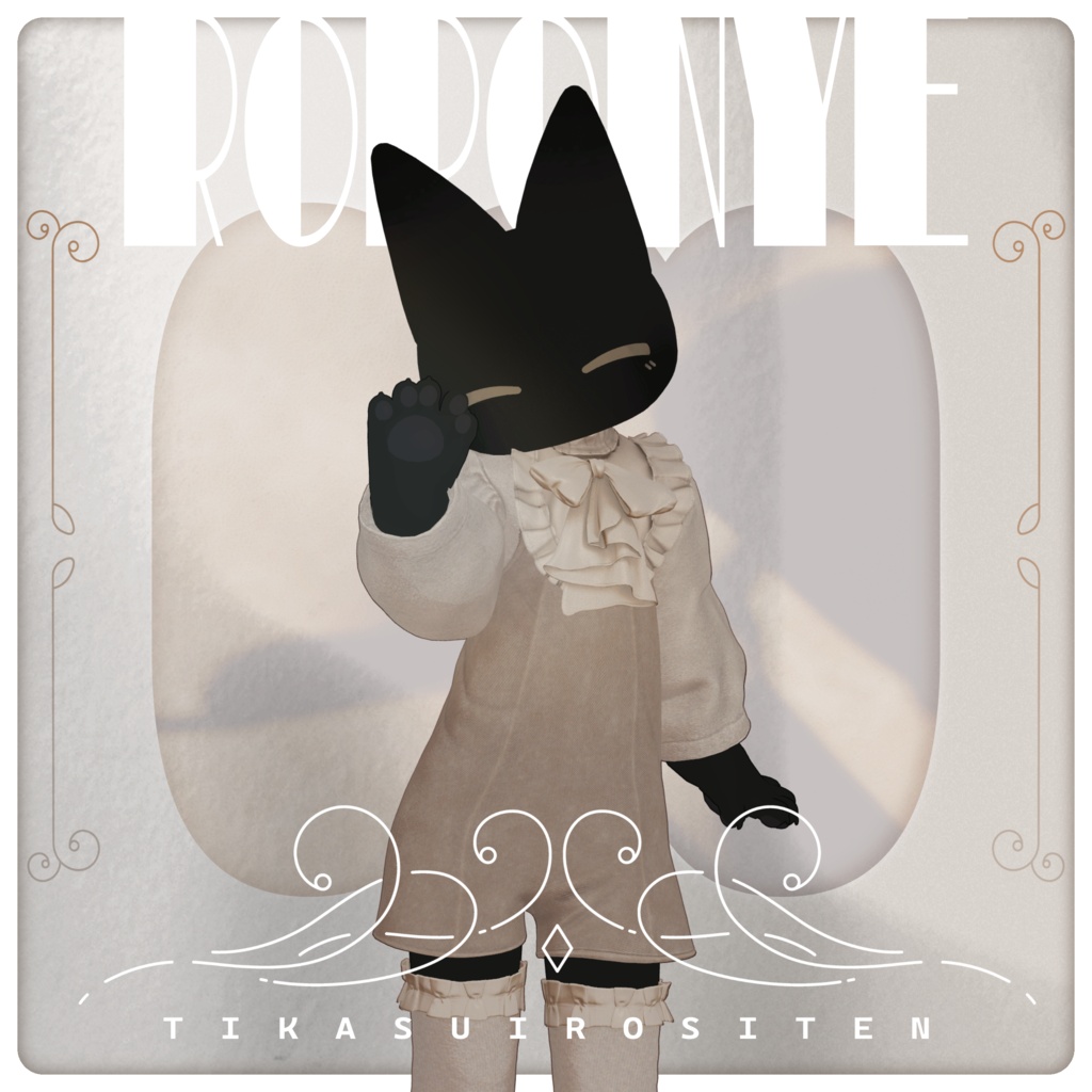 セール中|Effortless Royal|VRChat想定3D衣装 - 11アバター対応