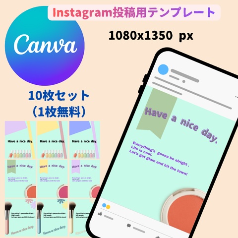 Instagram投稿用テンプレート【MAKE UP】