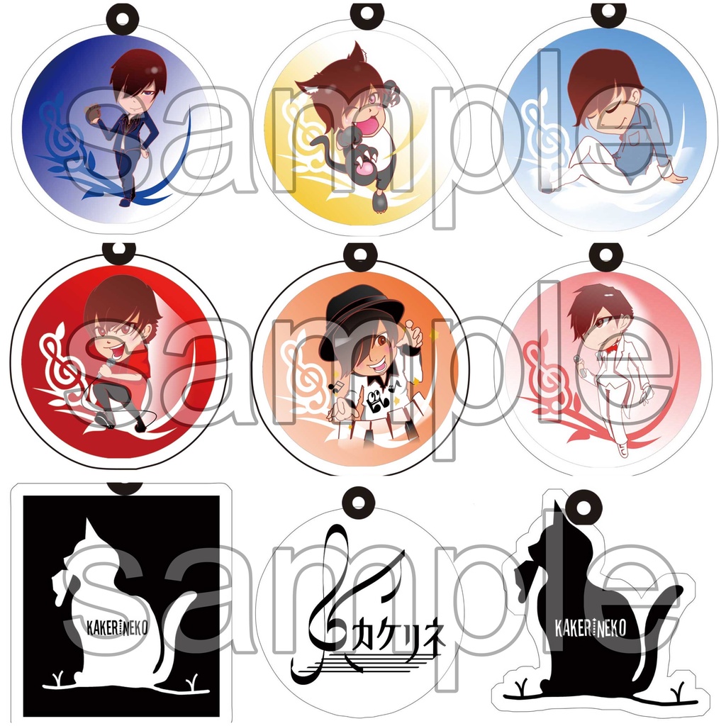 カケリネランダムアクキー