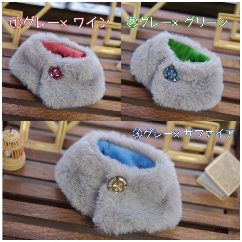 ふわふわケープ(グレー系)20cmぬい用