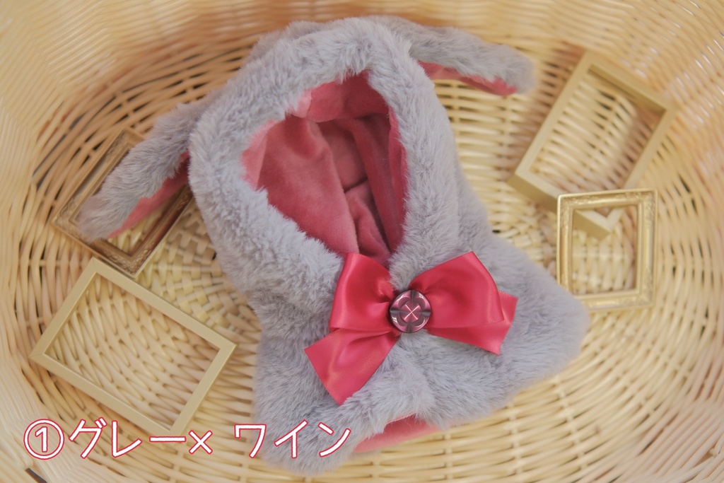 耳付きフードポンチョ(うさぎ)20cmぬい用