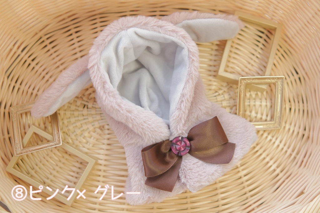 耳付きフードポンチョ(うさぎ)20cmぬい用