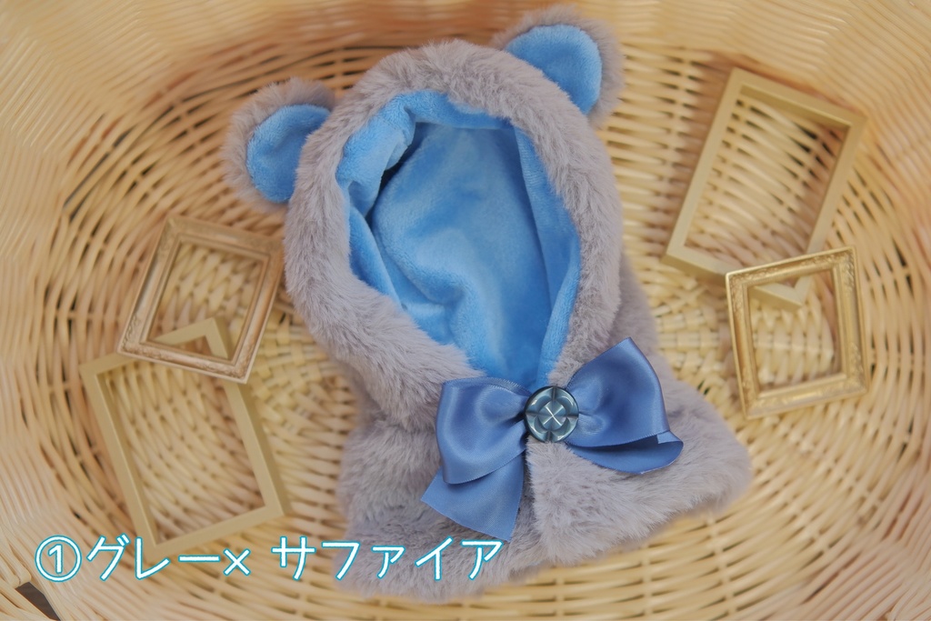 耳付きフードポンチョ(グレー/ライトグレー/白)20cmぬい用